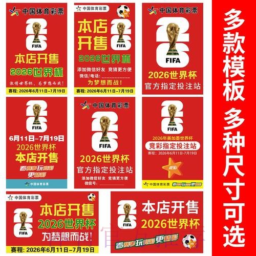 2026世界杯竞猜官网全站 2026世界杯竞猜官网全站